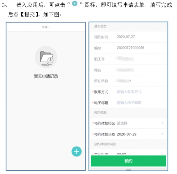 9F0A4D2141050A0053EAEC03605_53F307BD_158 9F0A4D2141050A0053EAEC03605_53F307BD_158
