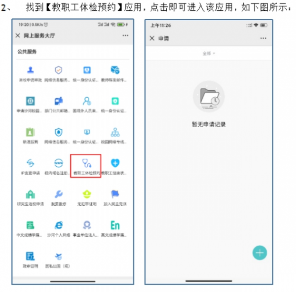 FF436BAA02397667E506A768DA7_3E92226A_191 FF436BAA02397667E506A768DA7_3E92226A_191