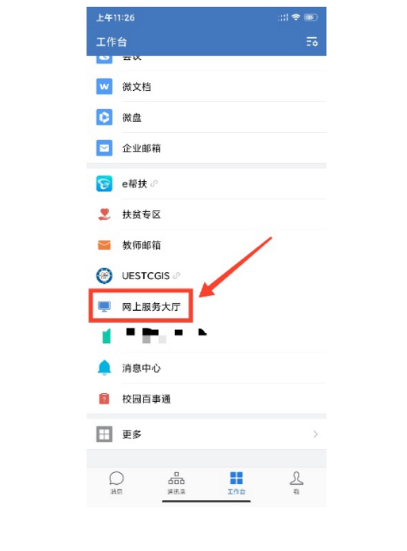 E37F7937F897CB843A1EA8FB8B6_383C4EB3_128 E37F7937F897CB843A1EA8FB8B6_383C4EB3_128