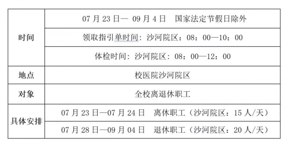 微信图片_20200723083842.jpg